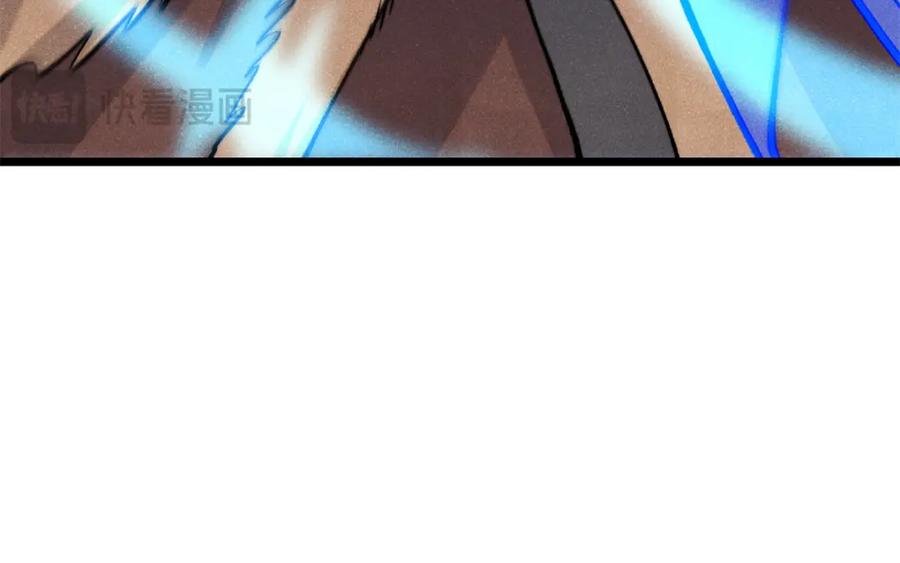 《万古最强宗》301 对战巨蝎勇士！ 第120页