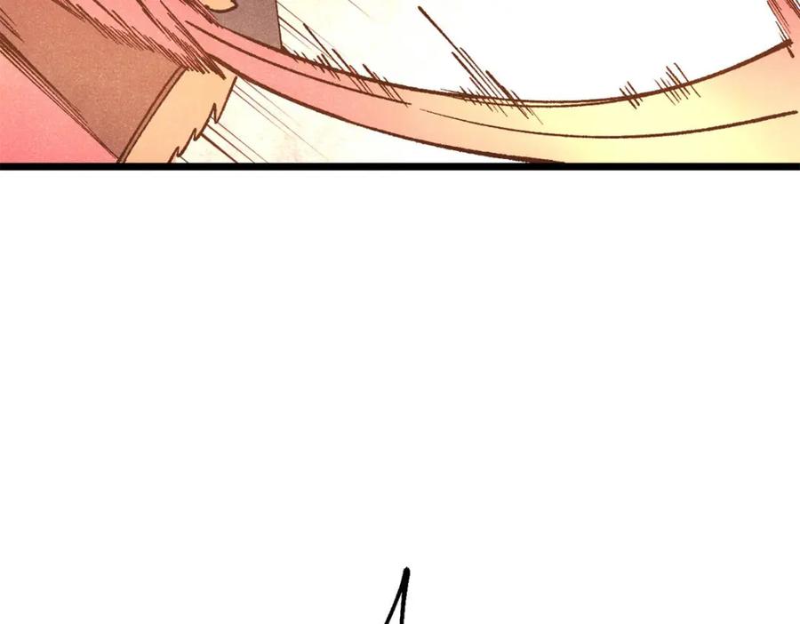 《万古最强宗》301 对战巨蝎勇士！ 第187页