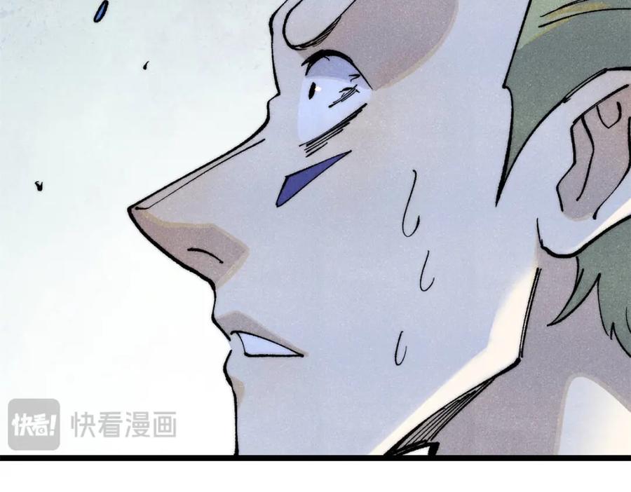 《万古最强宗》301 对战巨蝎勇士！ 第170页