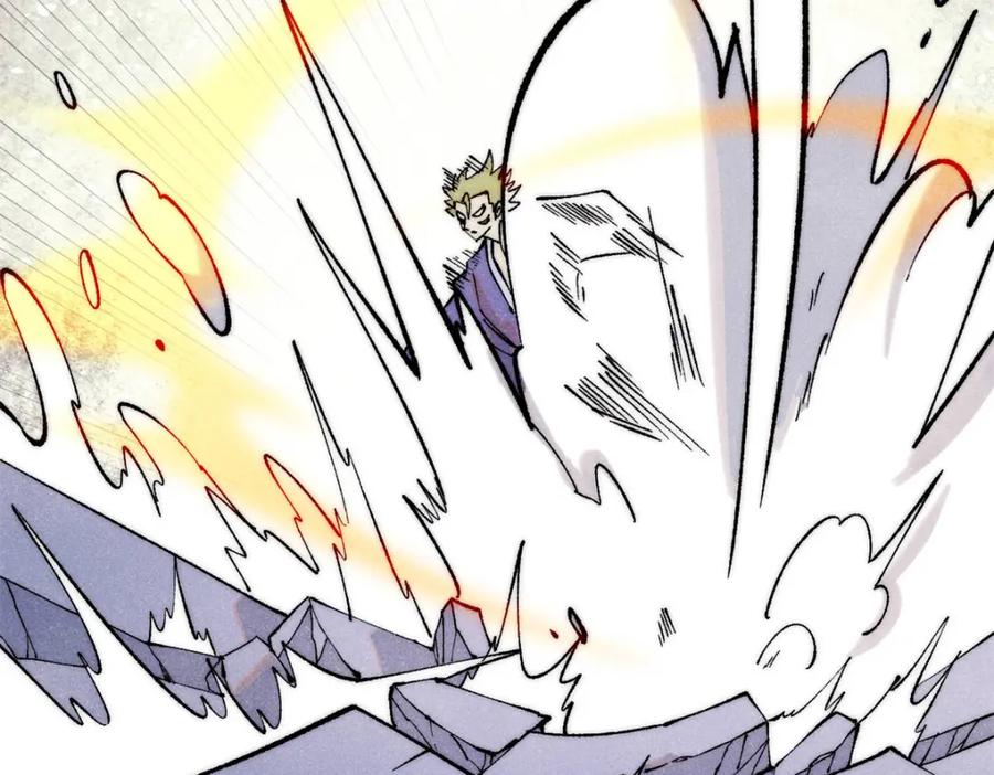 《万古最强宗》301 对战巨蝎勇士！ 第14页