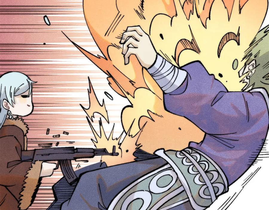 《万古最强宗》301 对战巨蝎勇士！ 第75页
