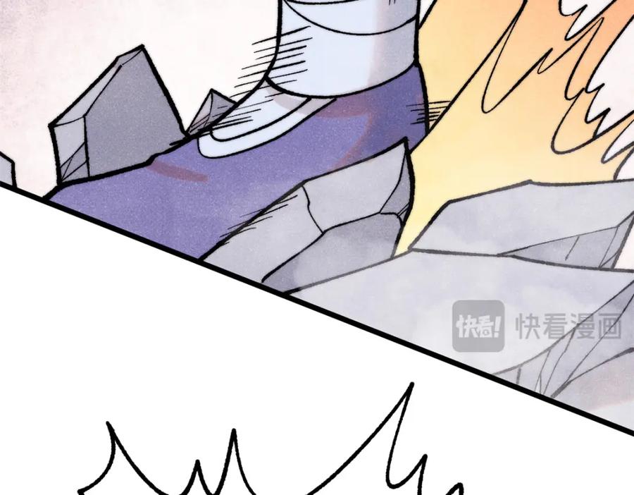 《万古最强宗》301 对战巨蝎勇士！ 第51页