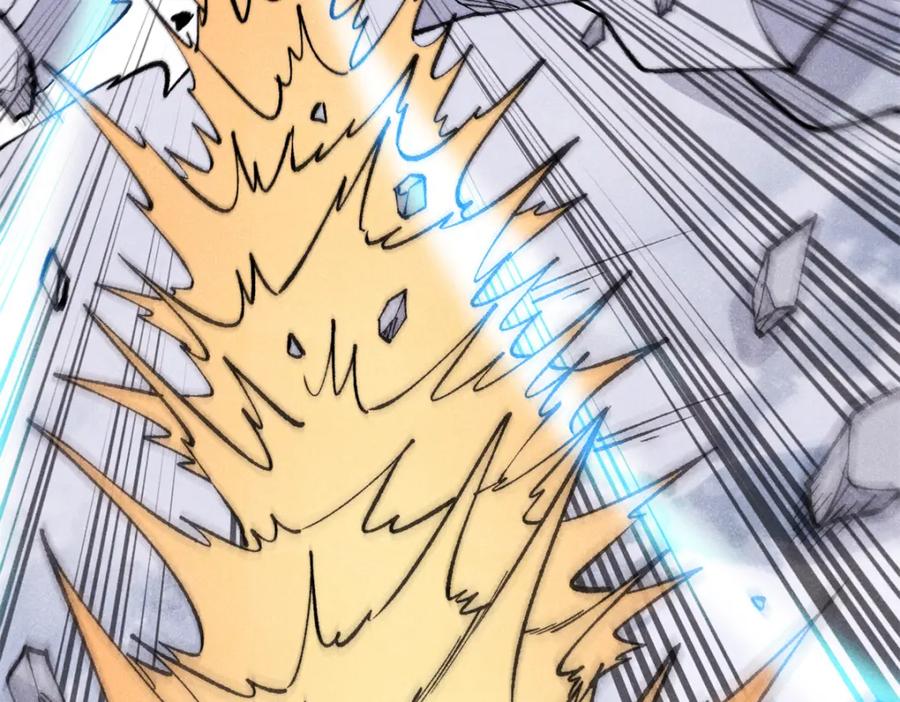 《万古最强宗》301 对战巨蝎勇士！ 第127页