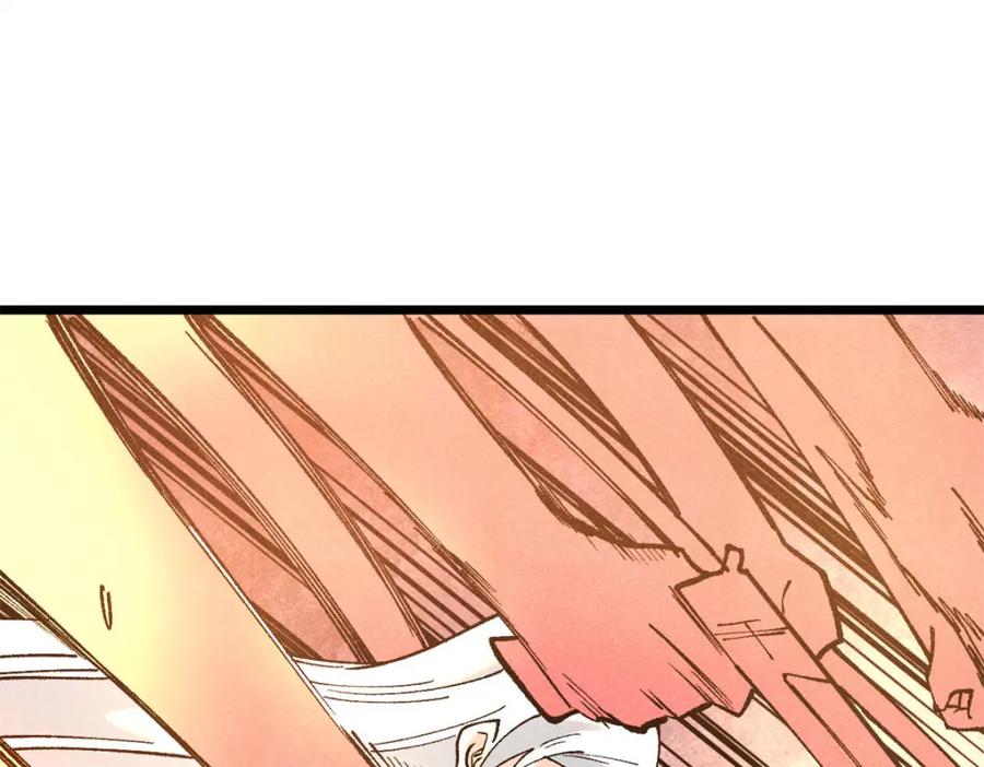 《万古最强宗》301 对战巨蝎勇士！ 第184页