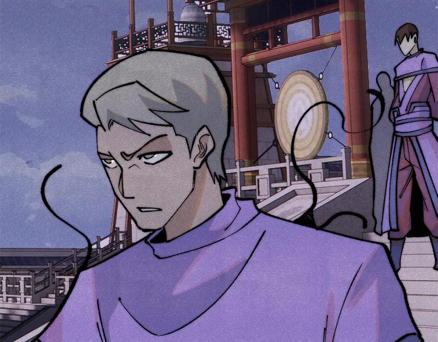 《万古最强宗》302 要叫女王大人 第67页