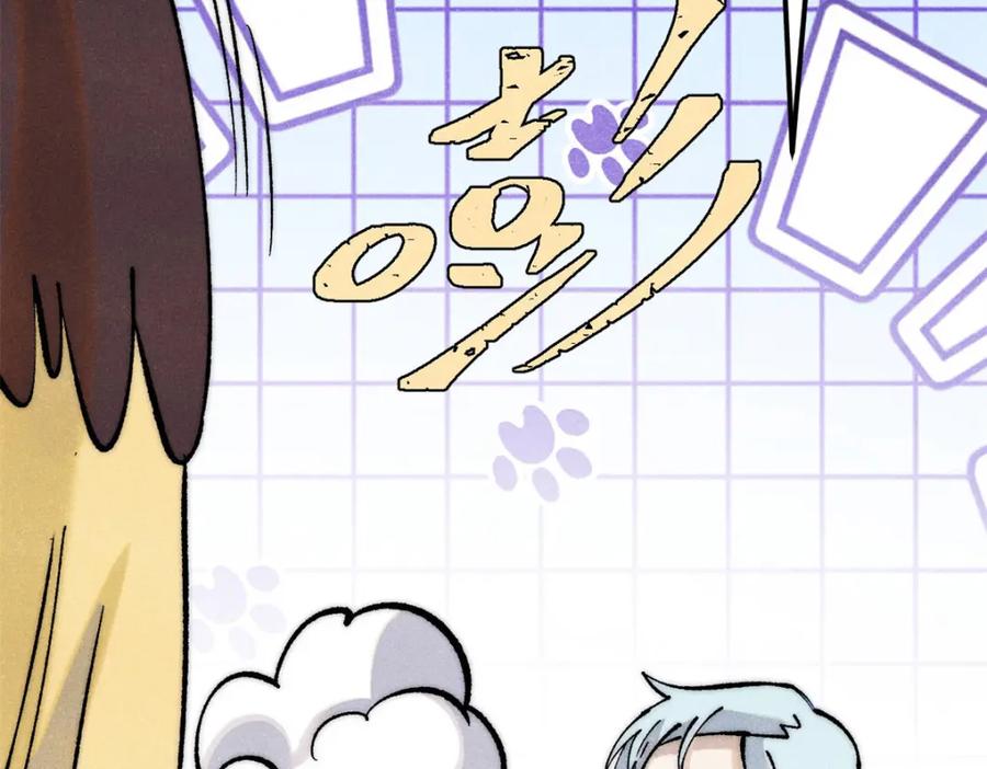 《万古最强宗》302 要叫女王大人 第186页