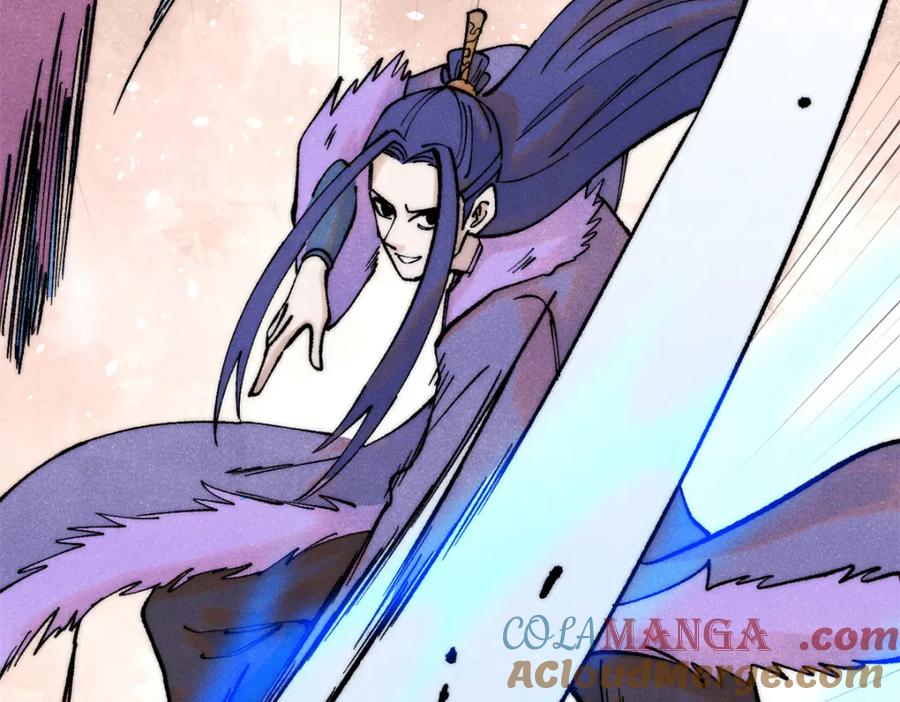 《万古最强宗》302 要叫女王大人 第85页