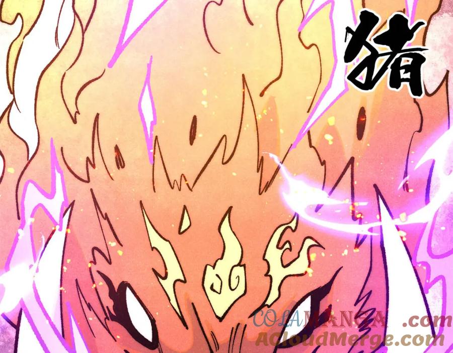 《万古最强宗》302 要叫女王大人 第173页