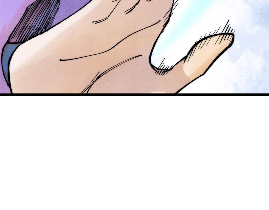 《万古最强宗》302 要叫女王大人 第80页