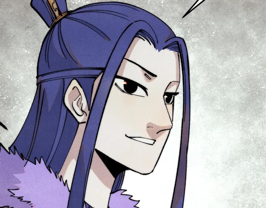 《万古最强宗》302 要叫女王大人 第76页