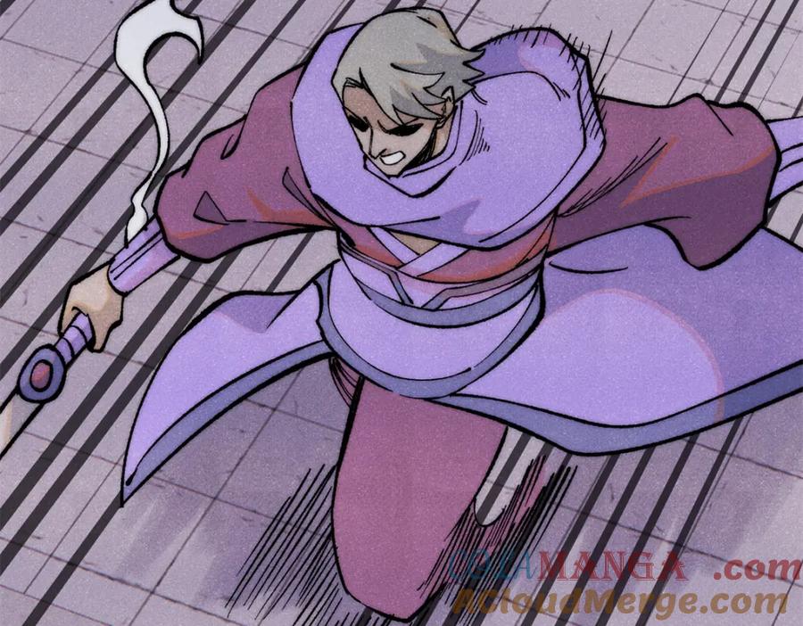 《万古最强宗》302 要叫女王大人 第73页