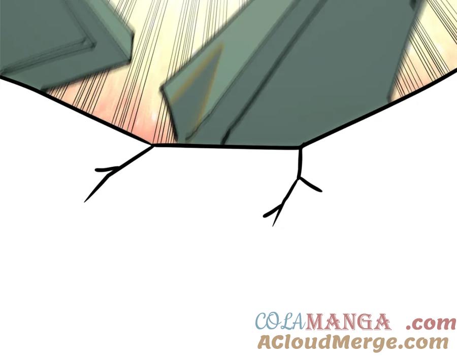 《万古最强宗》302 要叫女王大人 第53页