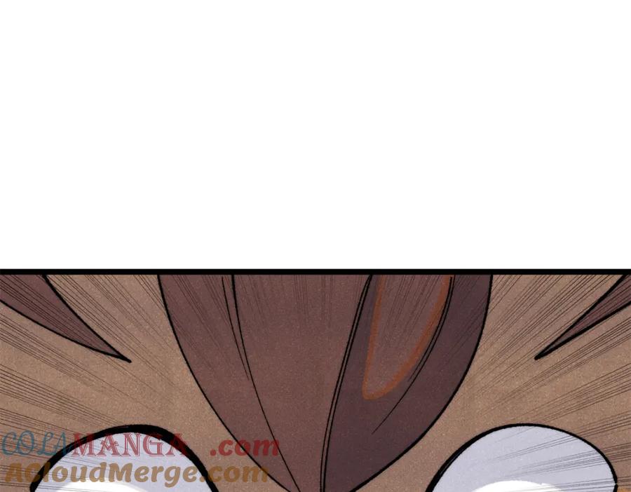 《万古最强宗》302 要叫女王大人 第161页