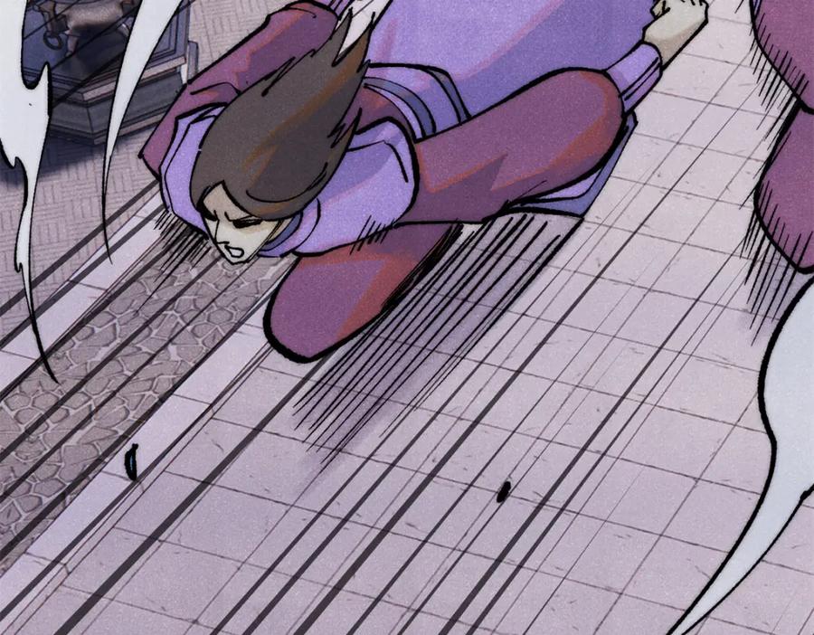 《万古最强宗》302 要叫女王大人 第71页