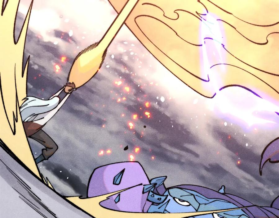 《万古最强宗》302 要叫女王大人 第166页