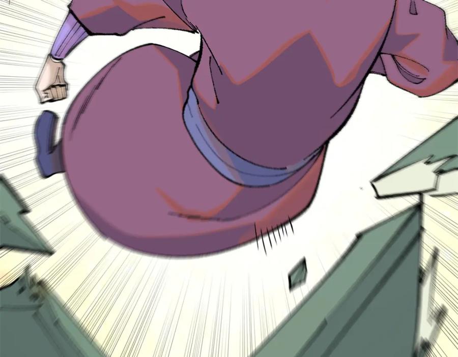 《万古最强宗》302 要叫女王大人 第52页