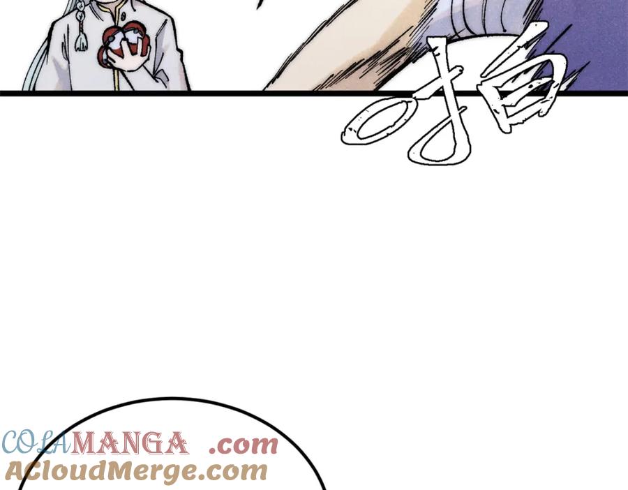 《万古最强宗》302 要叫女王大人 第109页