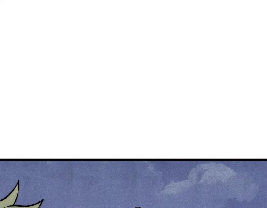 《万古最强宗》302 要叫女王大人 第103页