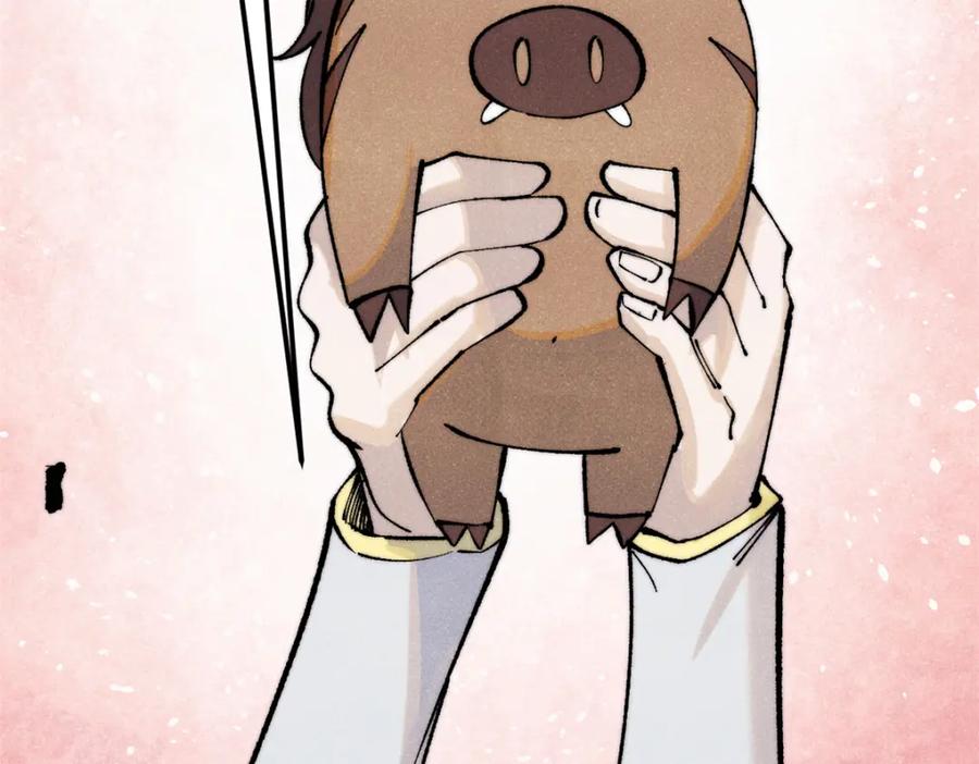《万古最强宗》302 要叫女王大人 第156页