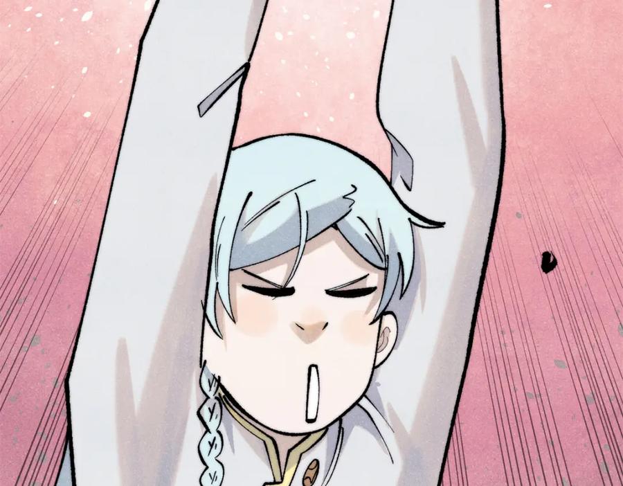 《万古最强宗》302 要叫女王大人 第158页