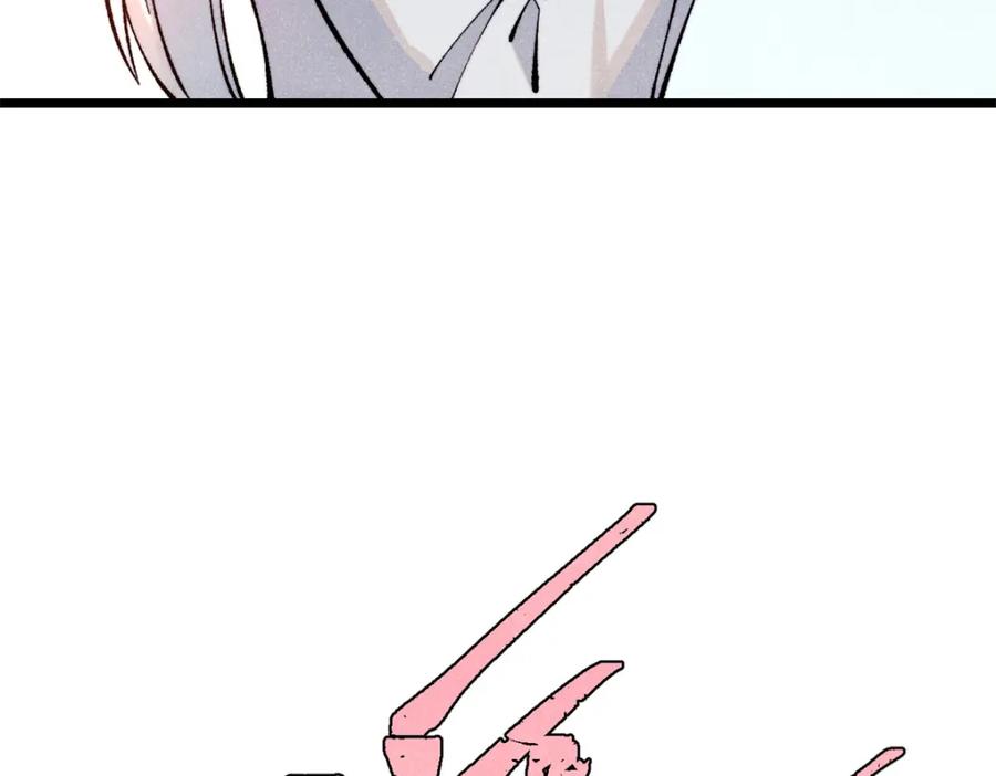 《万古最强宗》302 要叫女王大人 第12页