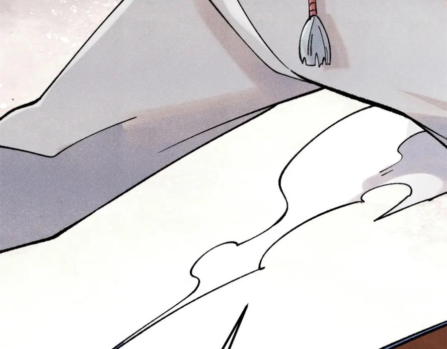 《万古最强宗》302 要叫女王大人 第26页
