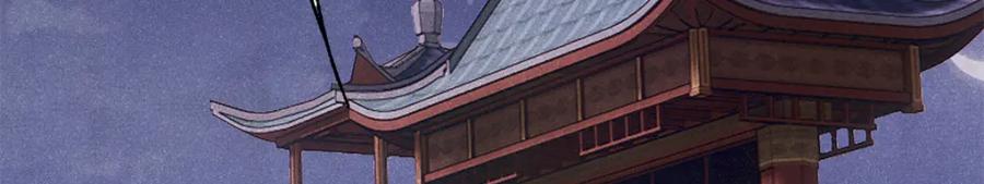 《万古最强宗》302 要叫女王大人 第66页