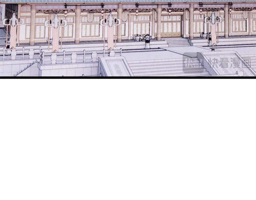 《万古最强宗》303 拼图消消乐 第78页