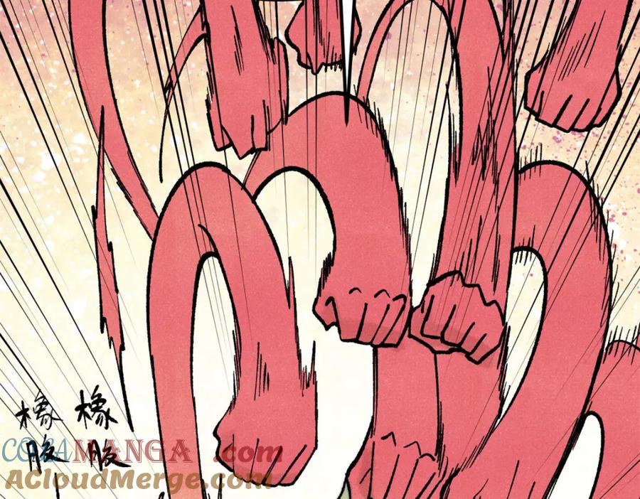 《万古最强宗》303 拼图消消乐 第69页