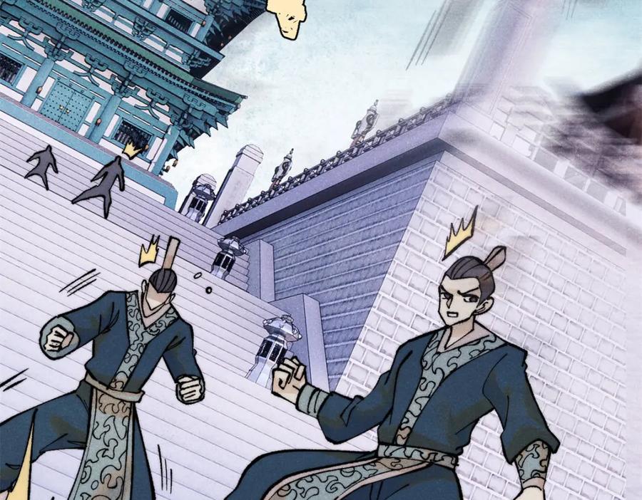 《万古最强宗》304 狗剩来也！ 第146页