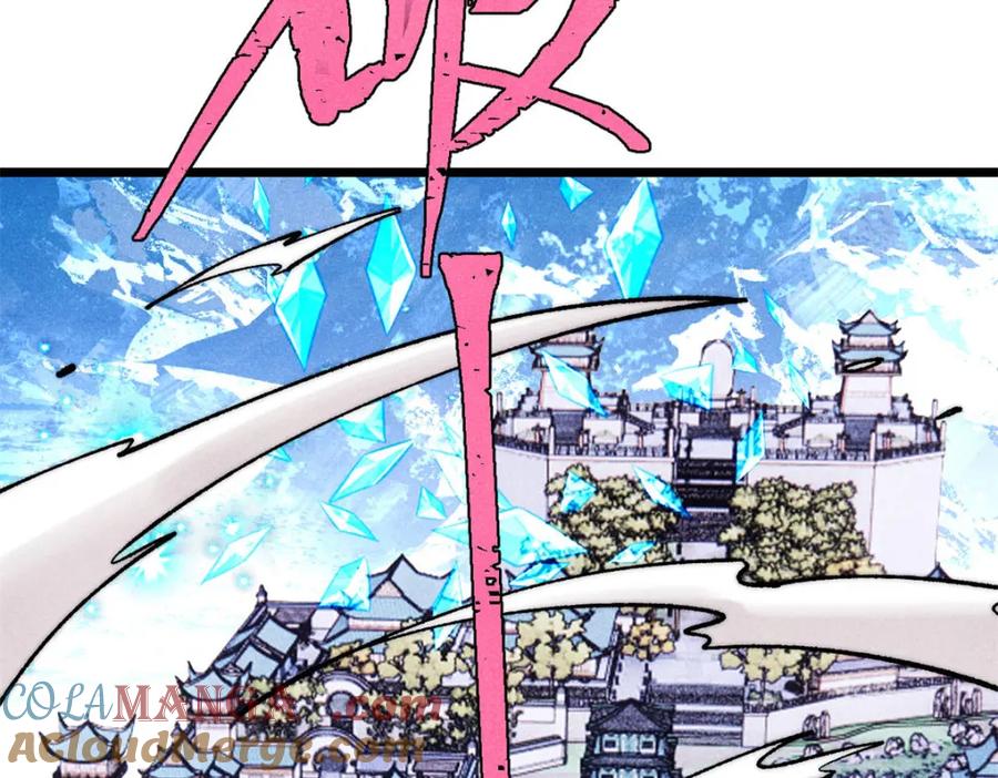 《万古最强宗》304 狗剩来也！ 第185页