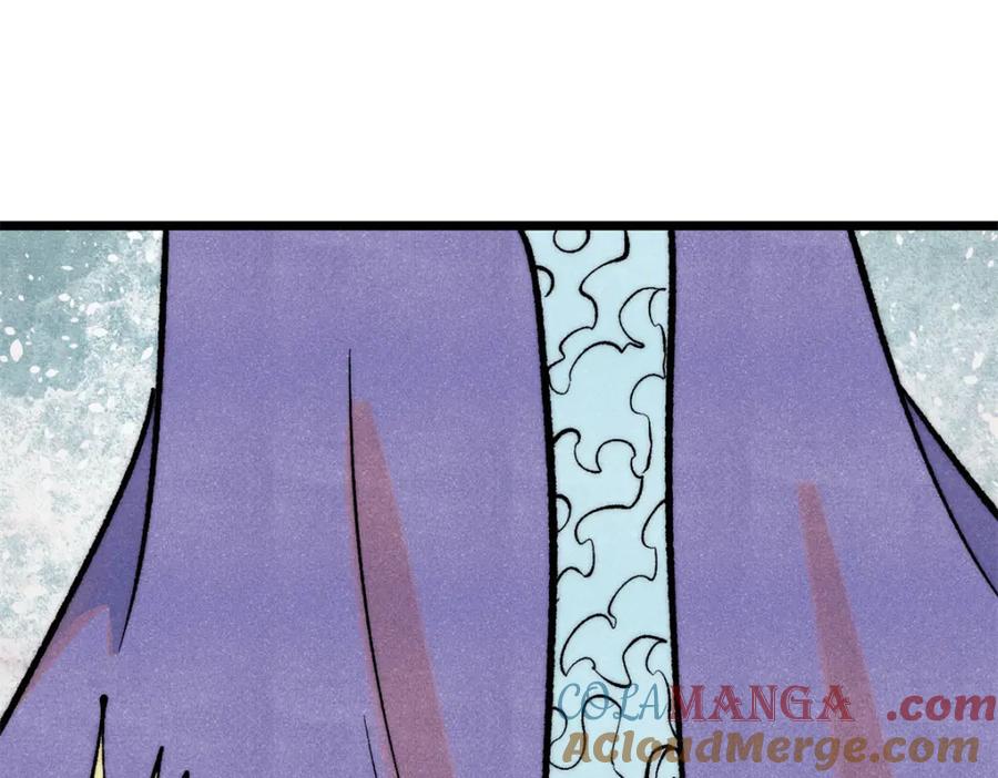 《万古最强宗》304 狗剩来也！ 第5页