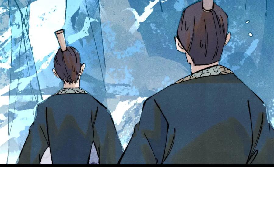 《万古最强宗》304 狗剩来也！ 第159页