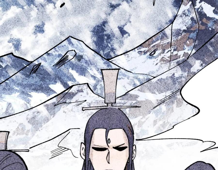 《万古最强宗》304 狗剩来也！ 第103页