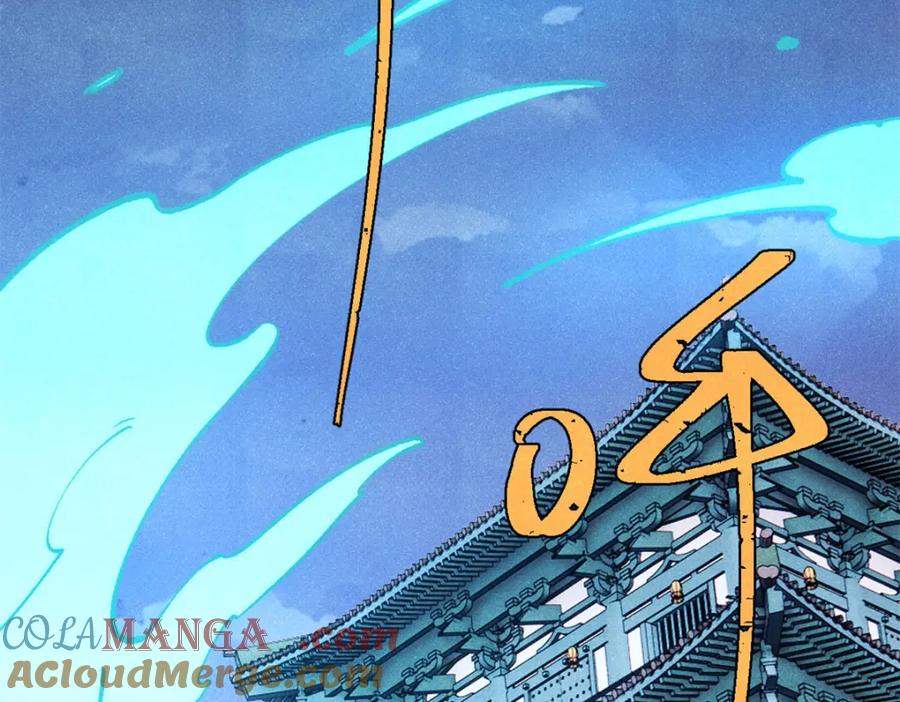 《万古最强宗》304 狗剩来也！ 第133页