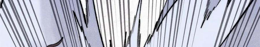 《万古最强宗》304 狗剩来也！ 第128页