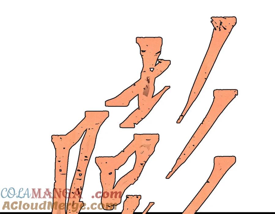 《万古最强宗》304 狗剩来也！ 第177页