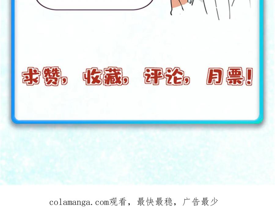 《万古最强宗》305 以一敌八 第187页