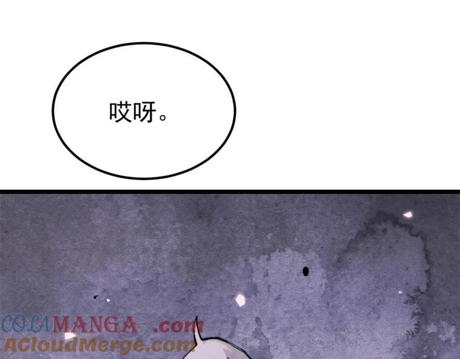《万古最强宗》305 以一敌八 第65页