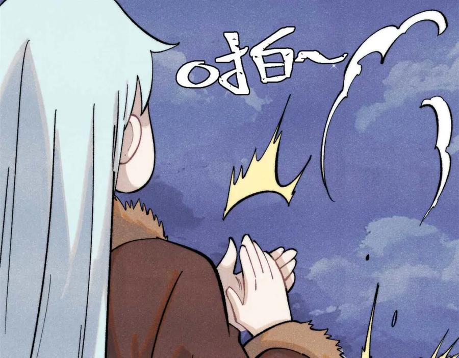 《万古最强宗》305 以一敌八 第155页
