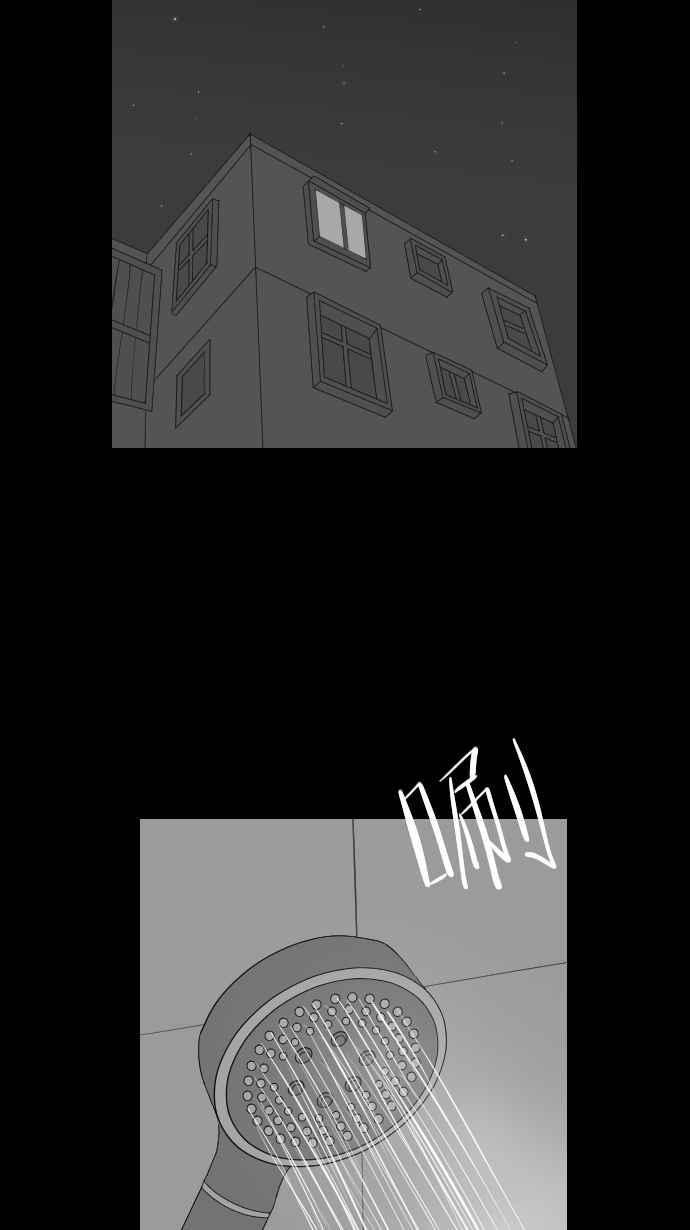 黑盒子 [第308话] 地灵人截(3) 第32页