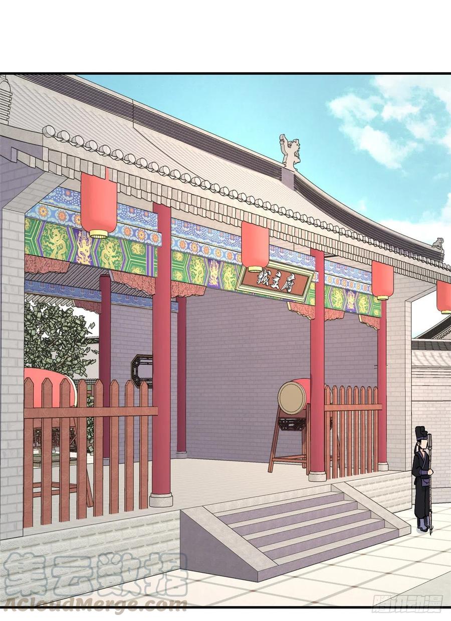 《万古最强宗》29 不是仇家不聚头 第9页