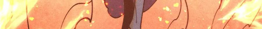 《万古最强宗》307 世间再无冰帝联盟 第175页