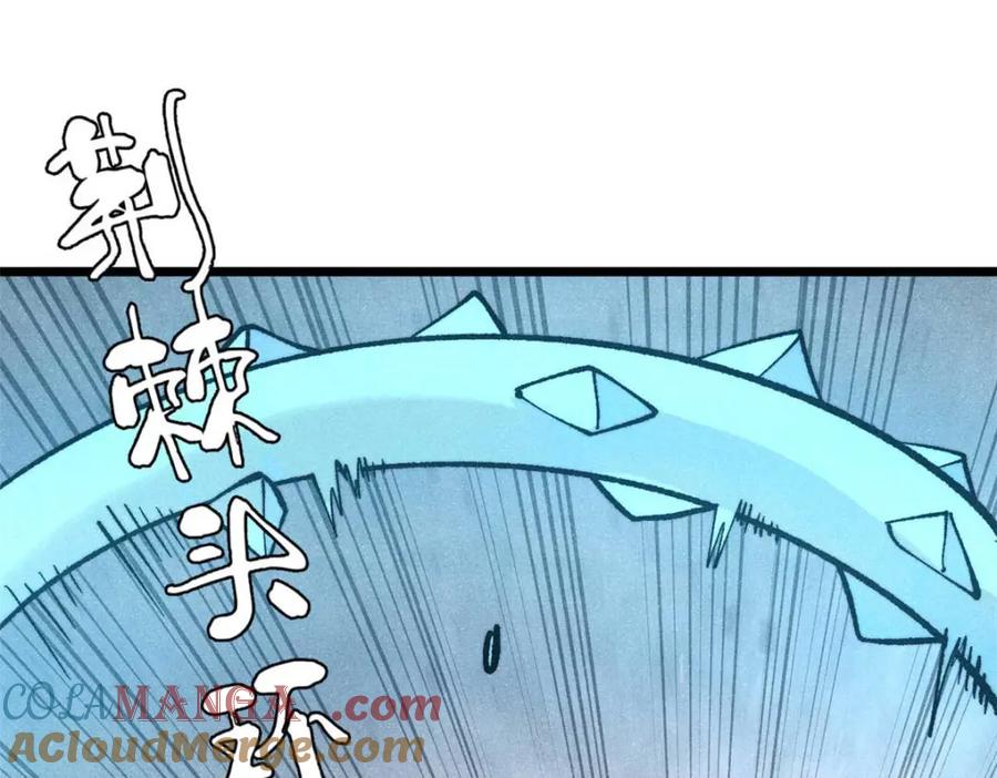《万古最强宗》307 世间再无冰帝联盟 第5页