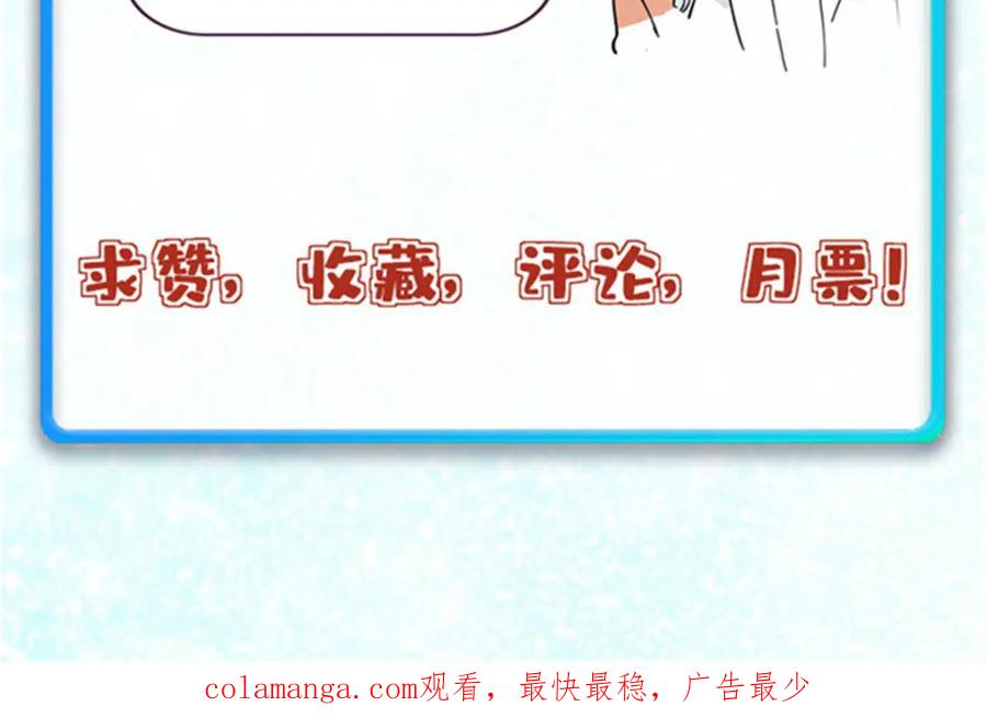 《万古最强宗》310 不做人了 第240页