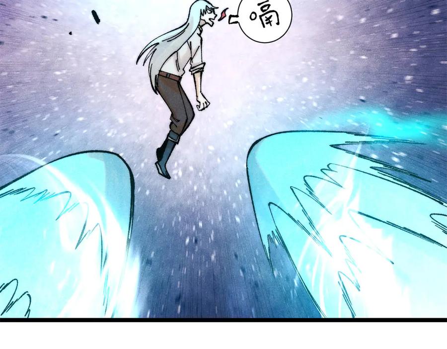 《万古最强宗》311 神火灼体 第163页