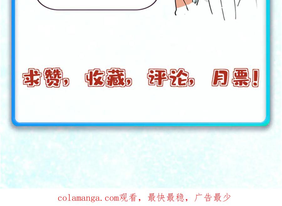 《万古最强宗》311 神火灼体 第228页