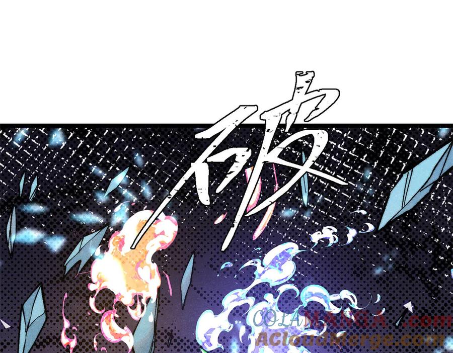 《万古最强宗》311 神火灼体 第165页
