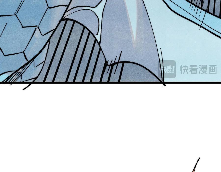 《万古最强宗》311 神火灼体 第92页