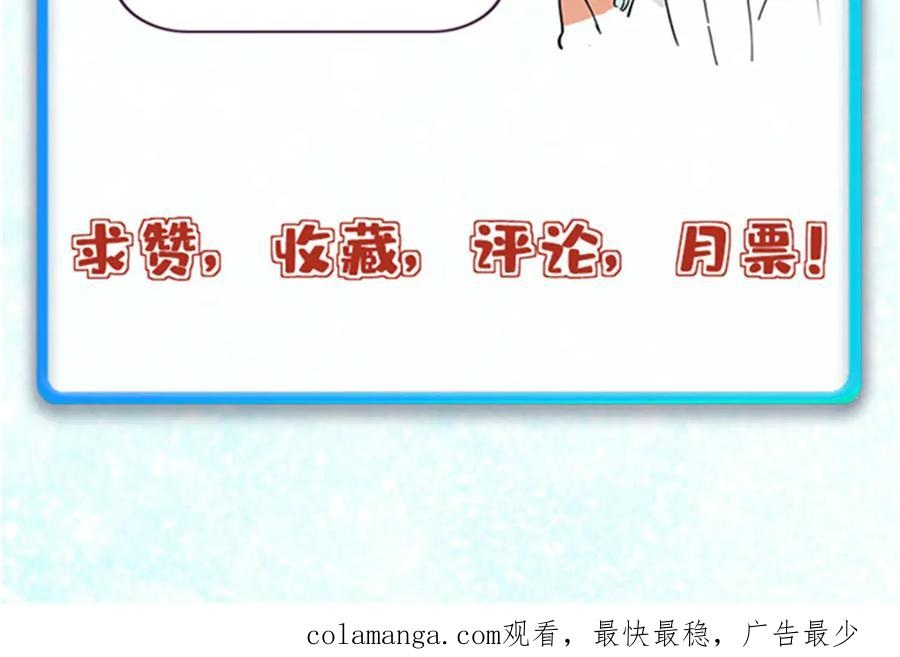 《万古最强宗》312 炼化异火 第231页